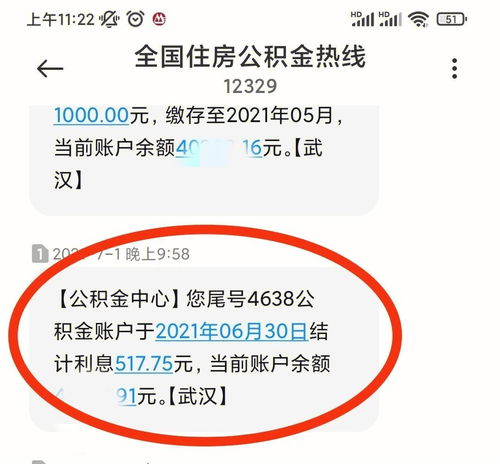 澳门公积金制度下的未来福利展望，澳门向合资格公积金账户注入更多资金的计划