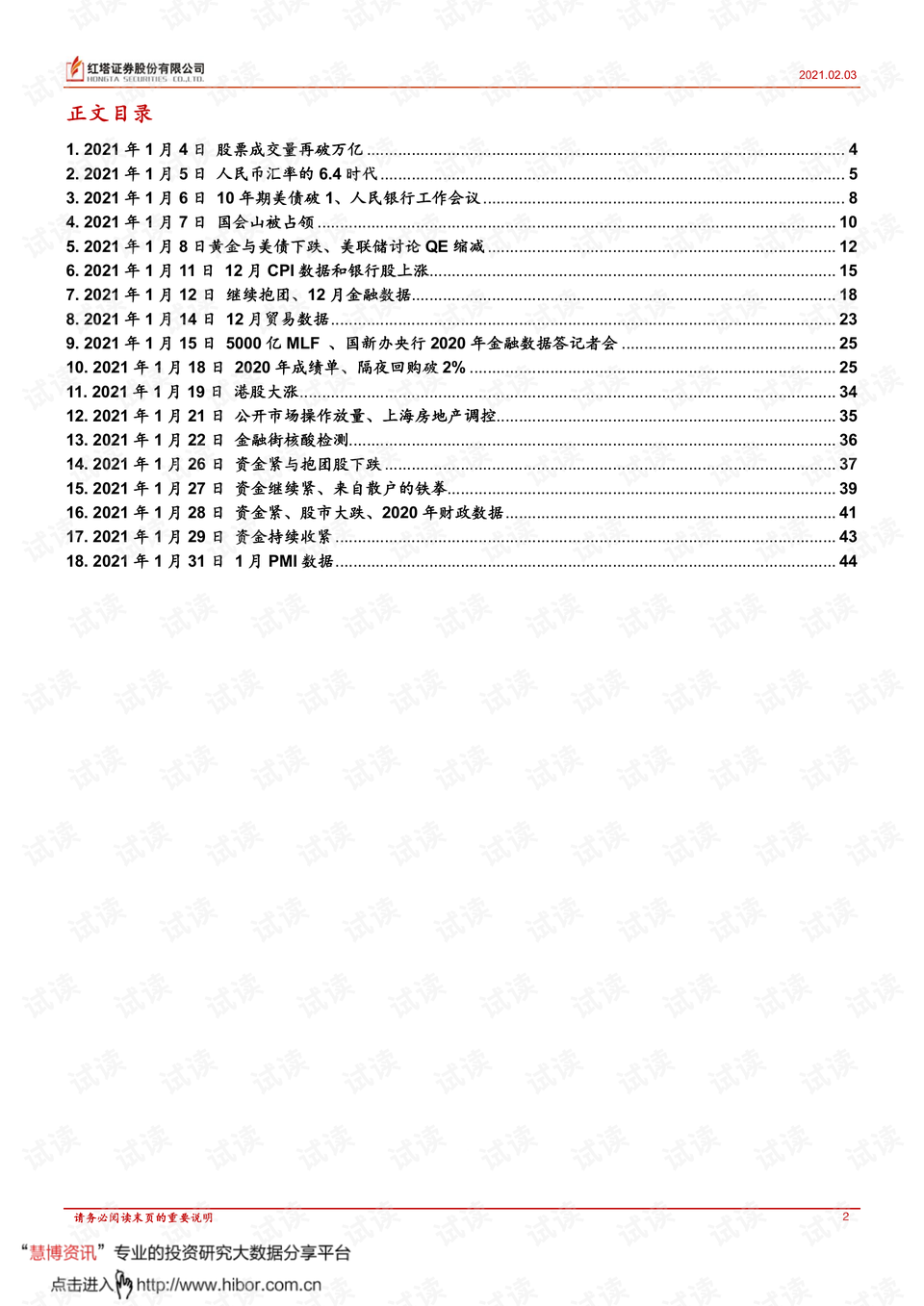 「发布会深一度」打造三城三地战略，泸州以一域之光引领区域发展新篇章