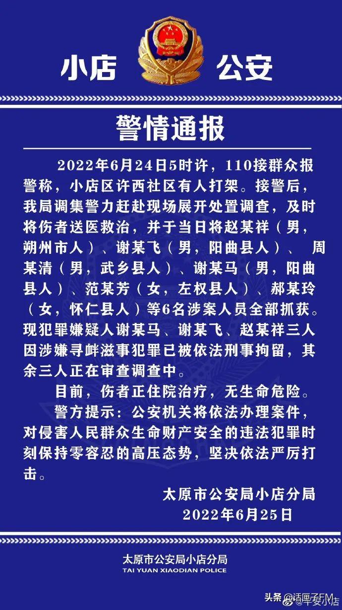 太原17岁被围殴男孩母亲再发声，不接受任何调解，寻求公正，正义何时到来？