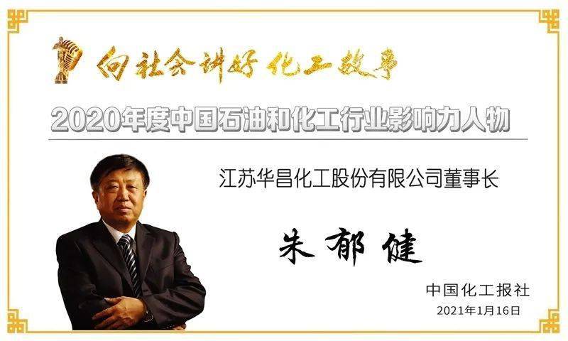 广西投资集团原董事长冯柳江等三人被提起公诉，揭示背后的故事