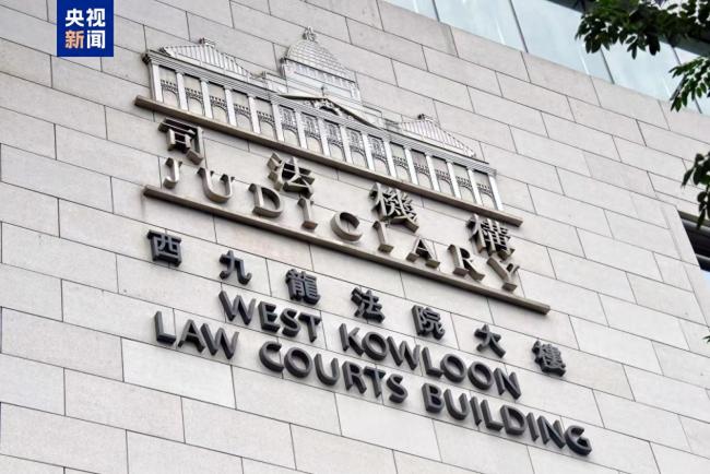 串谋颠覆国家政权，戴耀廷、黄之锋等人被判刑