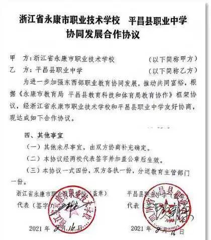 全省电商直播人才巡回培训第二站盛大启动，毕节市成为焦点，电商直播新时代的人才培育新模式