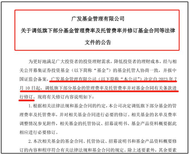 证监会重磅宣布，互换便利首批操作落地，500亿元资金助力上市公司回购增持再贷款