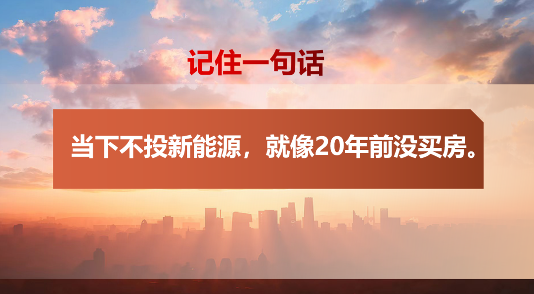 新人报道，揭开新篇章的序幕