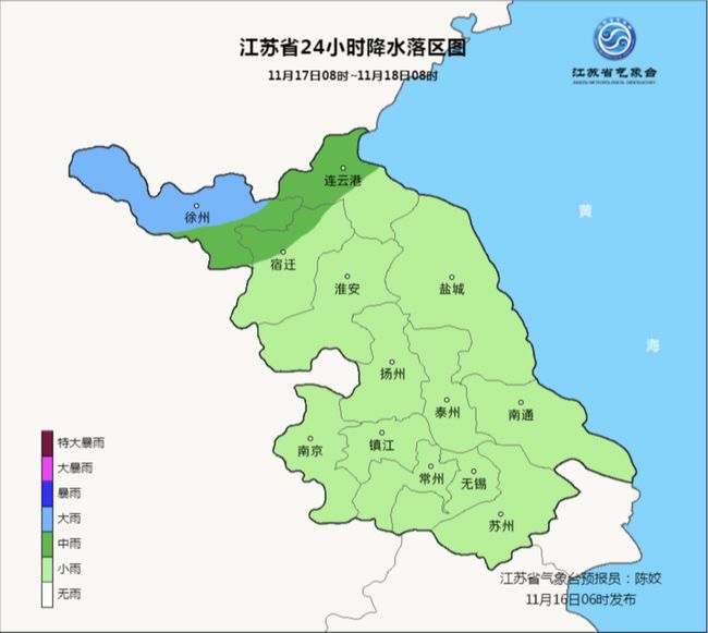 冷风冷雨强势来袭！大降温预警！粤北等地气温骤降，21日或跌至11℃！如何应对？