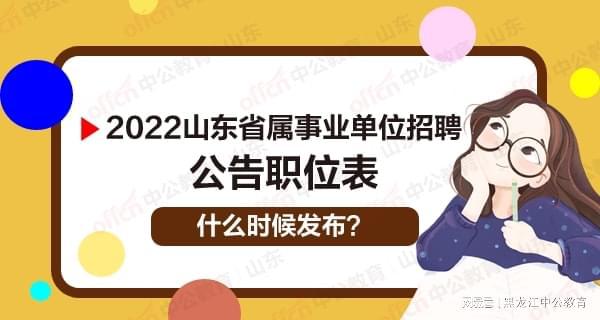 关注不同岗位的福彩人，各有招数的独特生活与工作体验