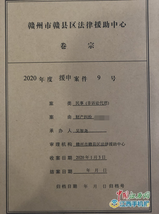 最高检首次本级办理案件质量评查，推动司法公正的新里程碑