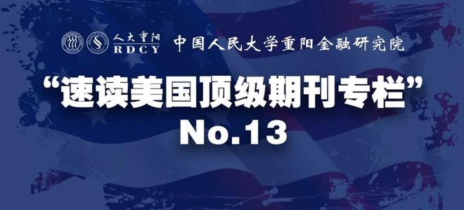 巴西学者眼中的中国，为其他国家现代化提供独特的发展模式——世界观视角的观察与解读