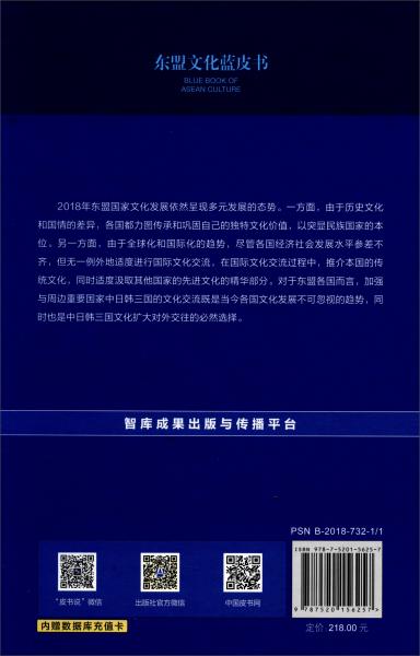 海洋文化蓝皮书中国海洋文化发展报告（2024）正式发布，揭示中国海洋文化繁荣兴盛的新篇章