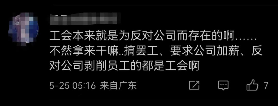 国泰集团，迈向更辉煌的未来，为员工带来平均加薪3.8%的喜悦