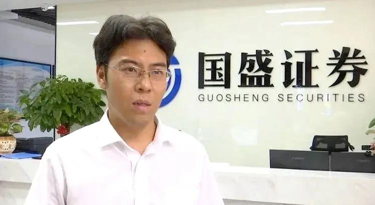 国盛证券原副总裁方强拟出任国信资管总经理——金融界的新一轮人才流动