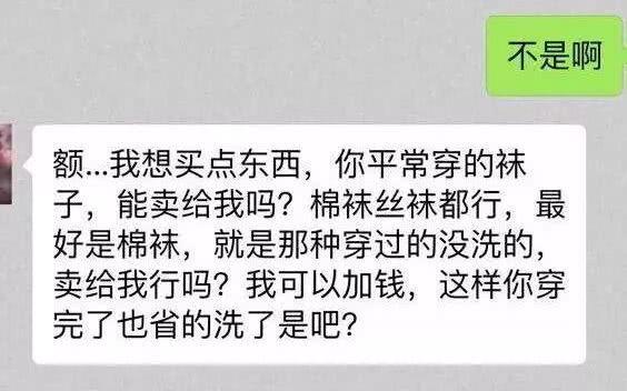 陪玩、陪聊盛行，情感消费背后的故事深度解读——从包月服务到天价消费现象的思考