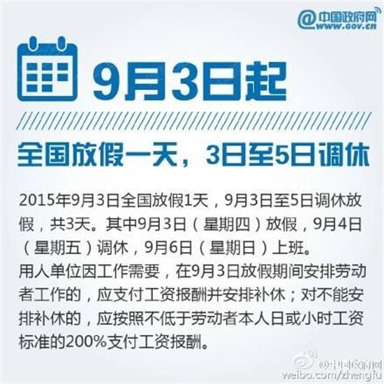 新规9个月后，快递代收问题依旧困扰着我