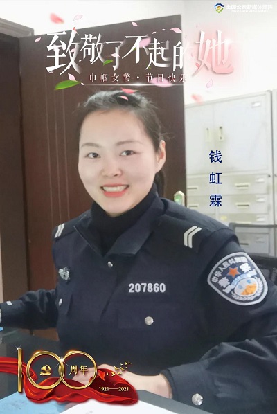 重庆户籍民警王潇的小岗大爱