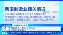 让人才站C位 打造引才金名片——重庆国际人才高地建设的探索与实践