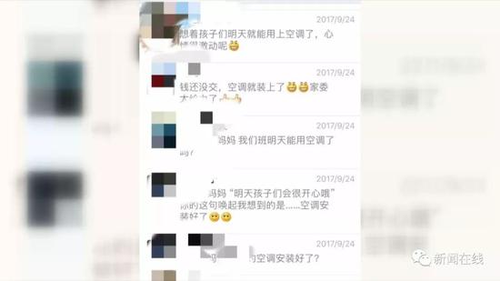 学生们不装了，打卡学习的风还是吹到了QQ短视频