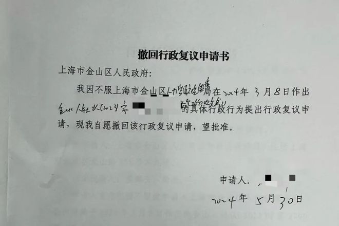 贯彻实施新修订的行政复议法典型案例发布，促进行政纠纷多元化解