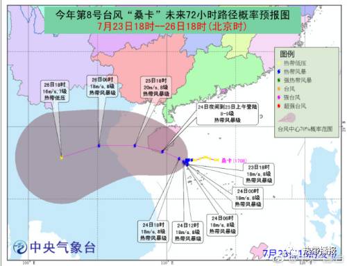 中央气象台台风蓝色预警，警惕热带风暴动向，做好防范准备