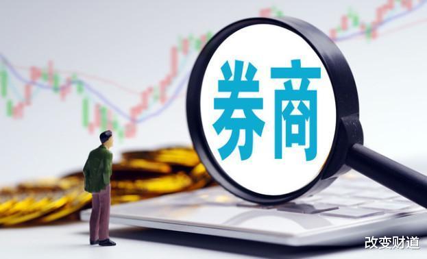 国信证券高管一波频繁调整，再迎新任命，今年变革步伐持续加快